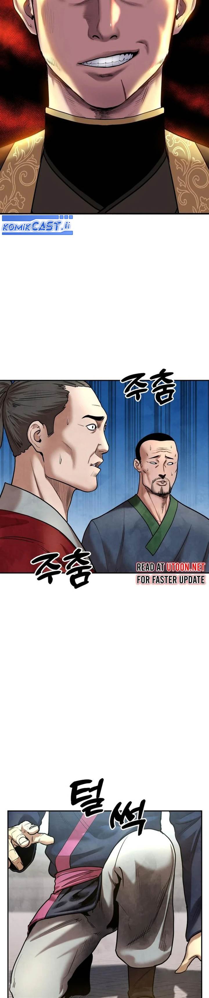 
              Guest Gun             Chapter 25
