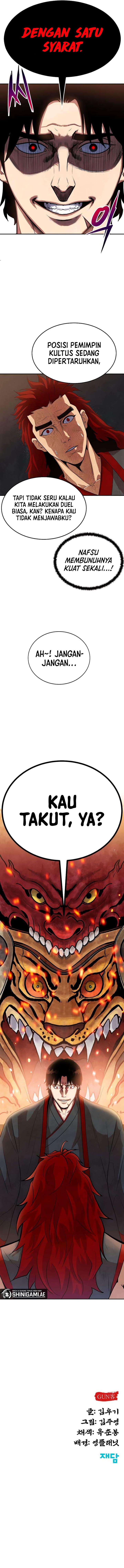 
              Guest Gun             Chapter 3