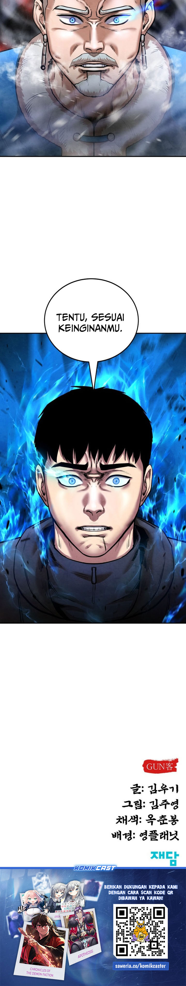 
              Guest Gun             Chapter 38
