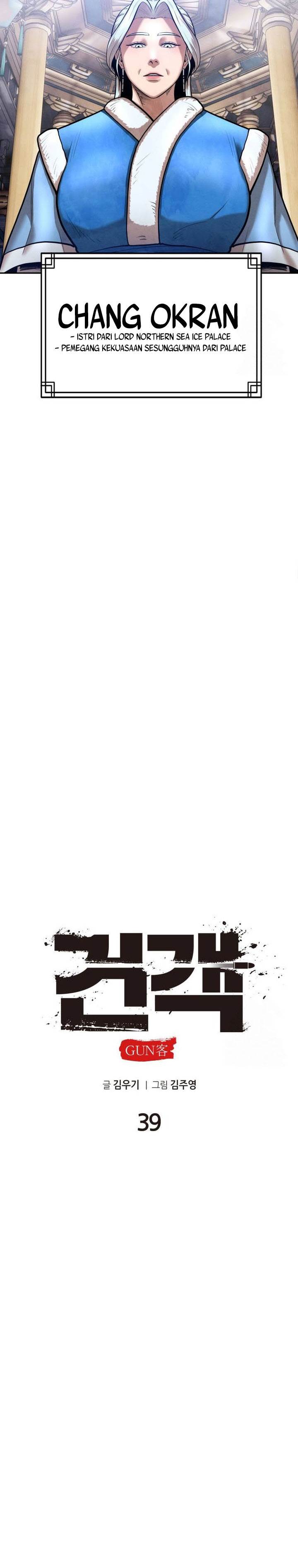 
              Guest Gun             Chapter 39