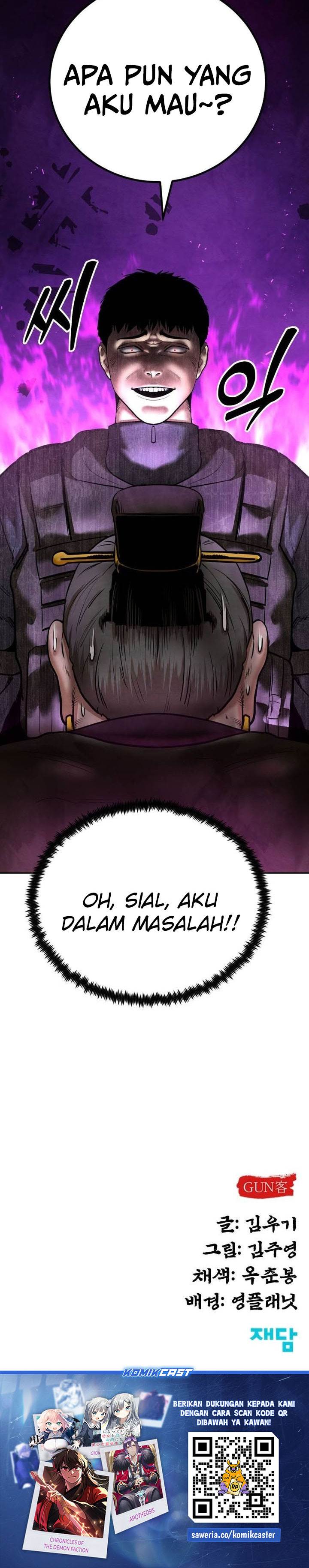 
              Guest Gun             Chapter 41