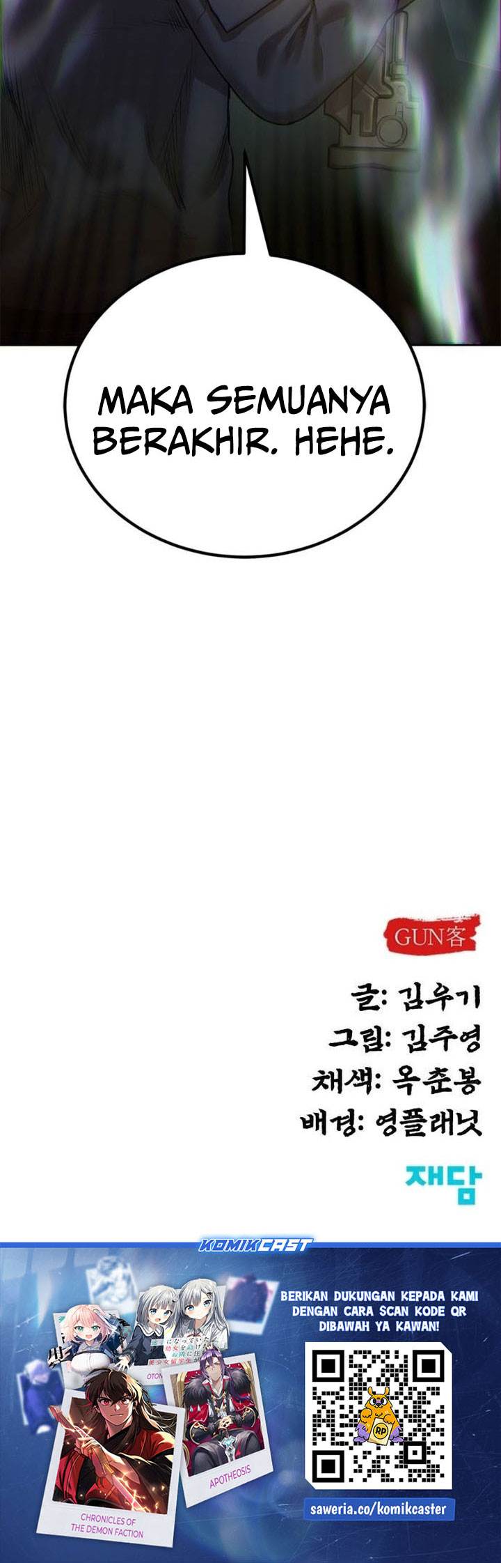 
              Guest Gun             Chapter 43