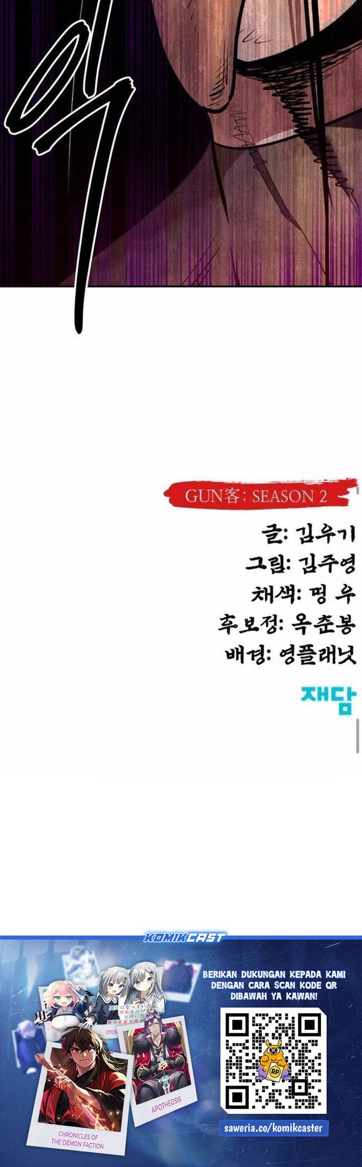 
              Guest Gun             Chapter 56