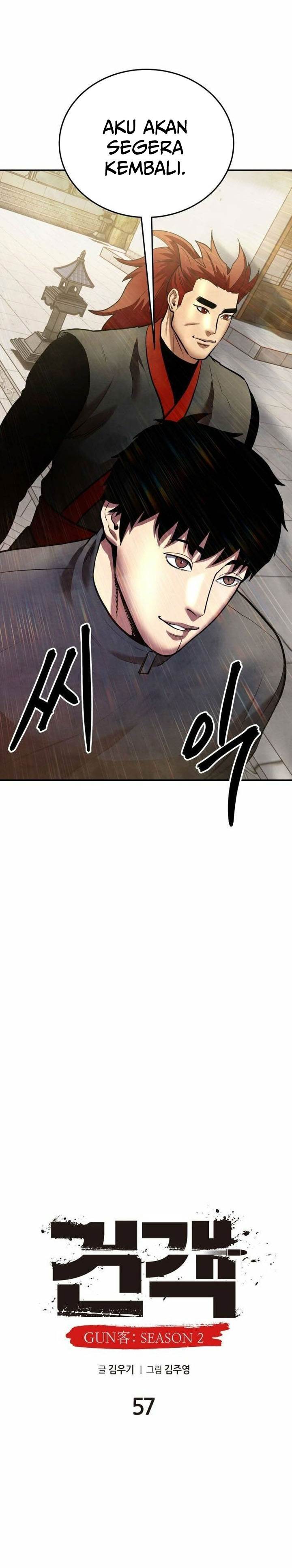 
              Guest Gun             Chapter 57