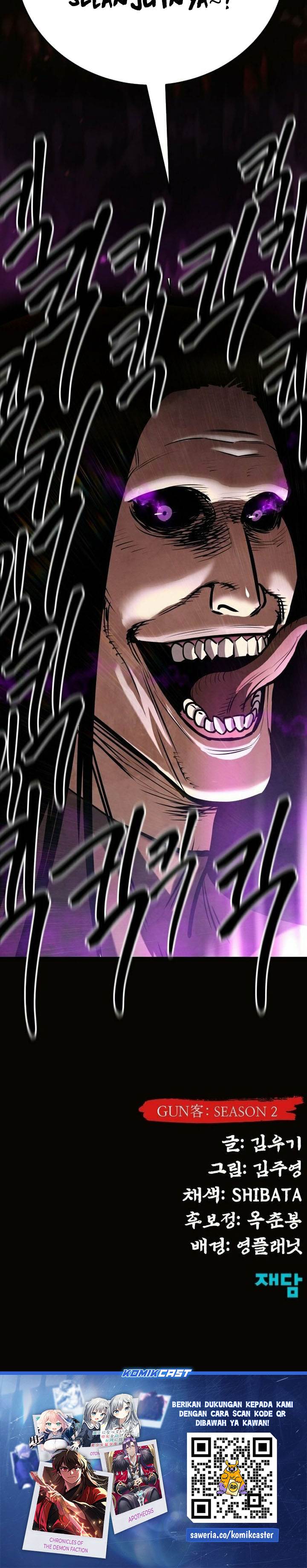 
              Guest Gun             Chapter 58