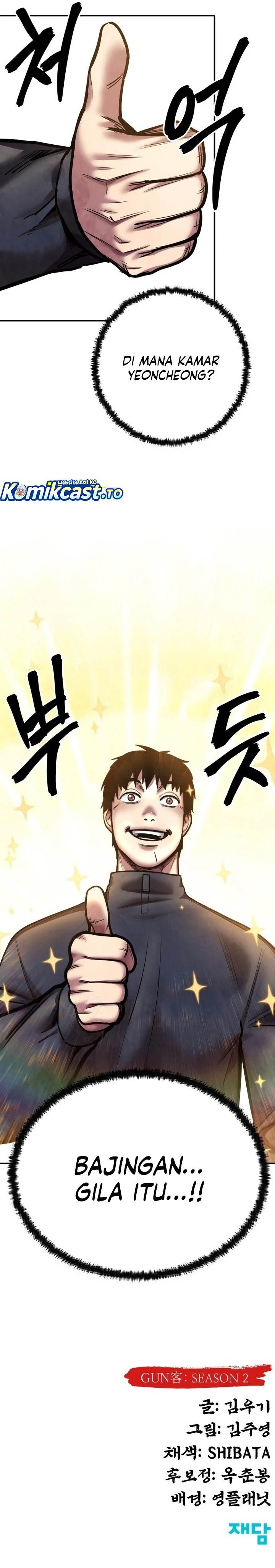 
              Guest Gun             Chapter 64