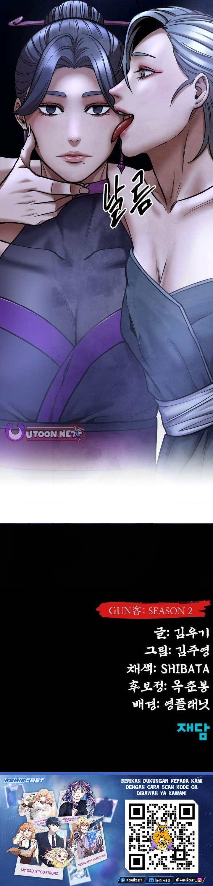 
              Guest Gun             Chapter 69