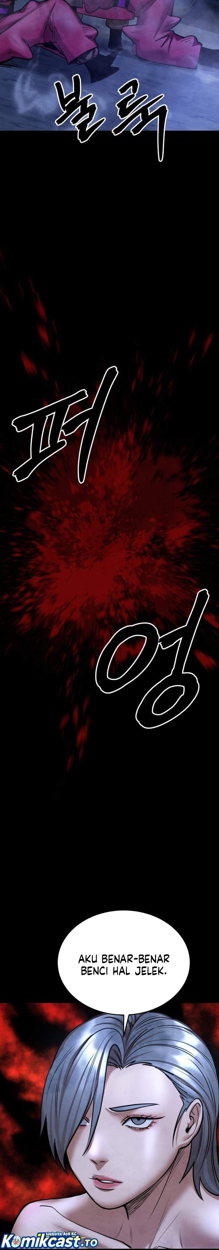 
              Guest Gun             Chapter 69
