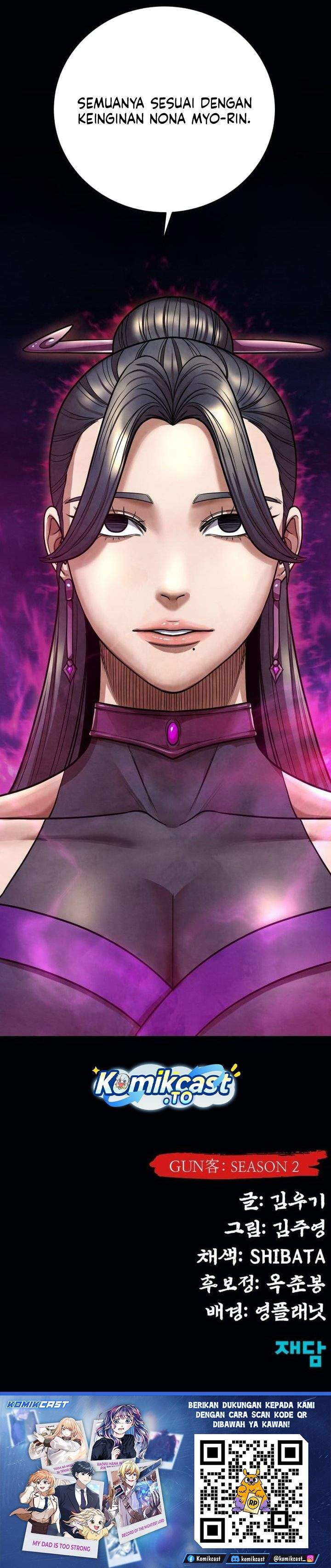 
              Guest Gun             Chapter 71