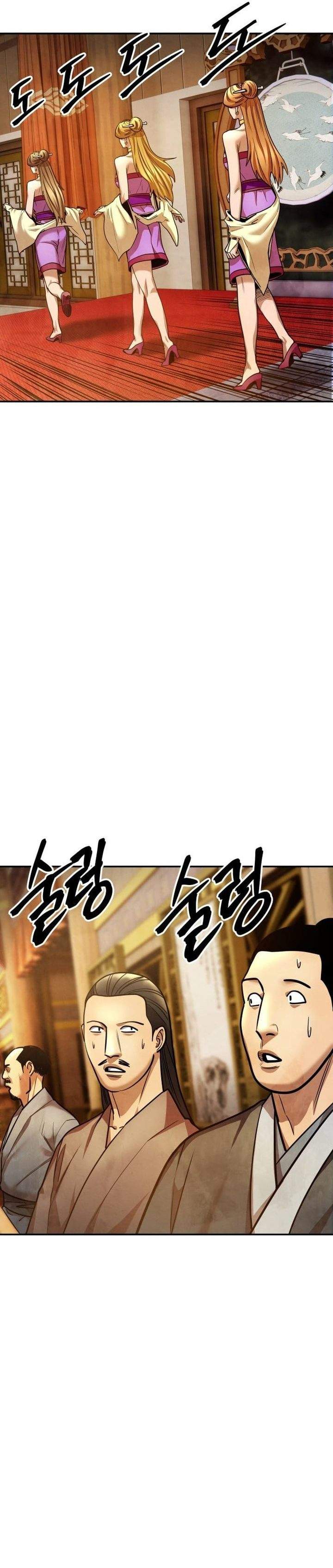 
              Guest Gun             Chapter 71