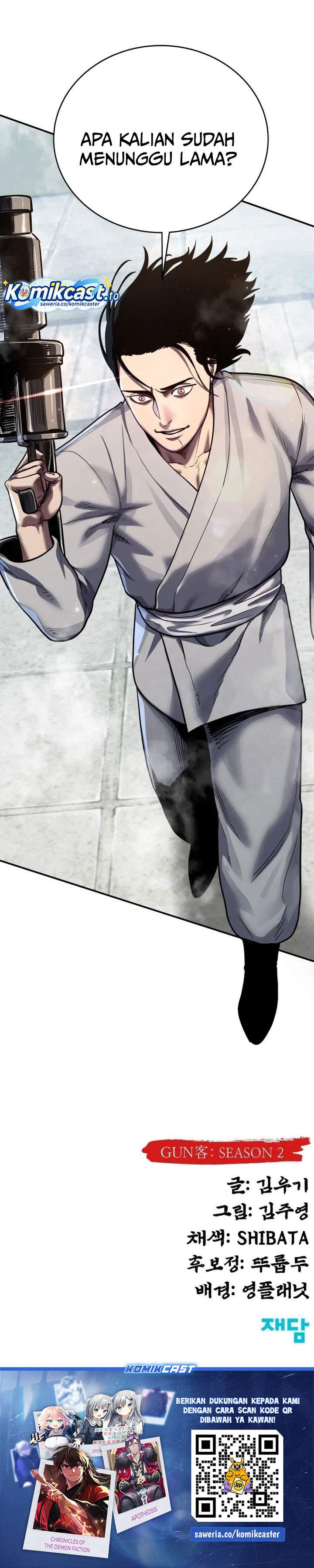 
              Guest Gun             Chapter 80