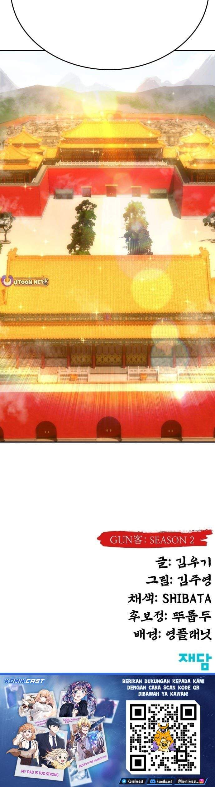 
              Guest Gun             Chapter 82