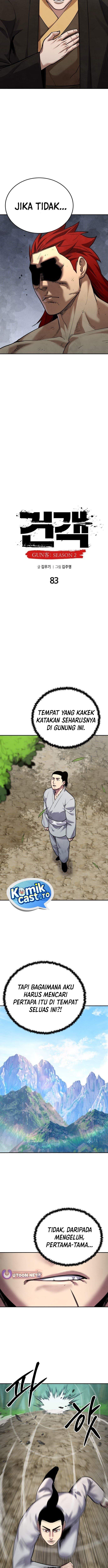 
              Guest Gun             Chapter 83