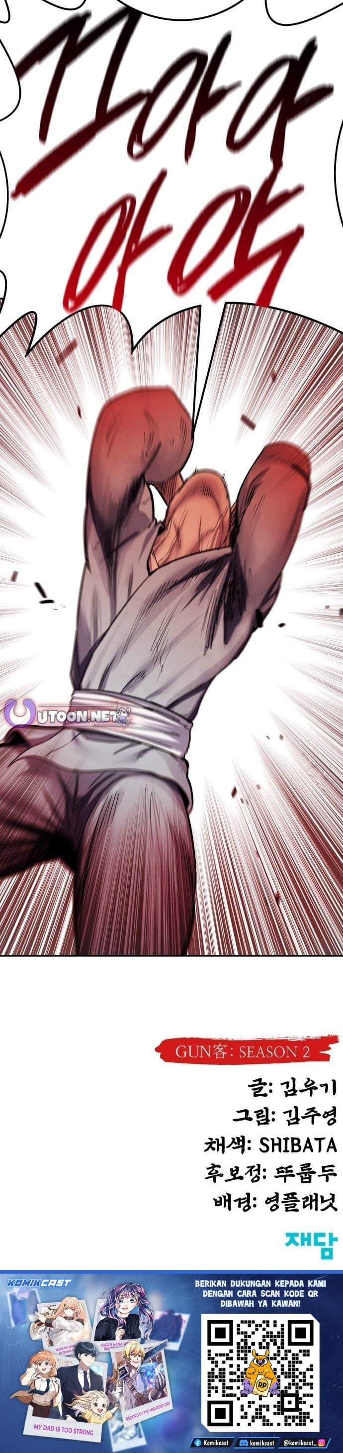 
              Guest Gun             Chapter 83