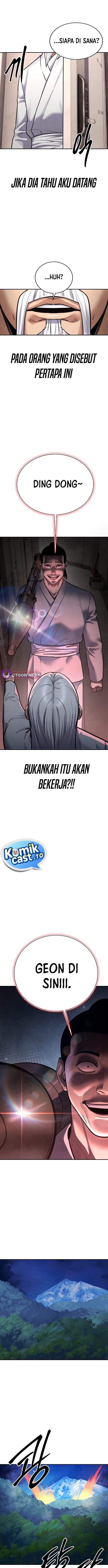 
              Guest Gun             Chapter 83