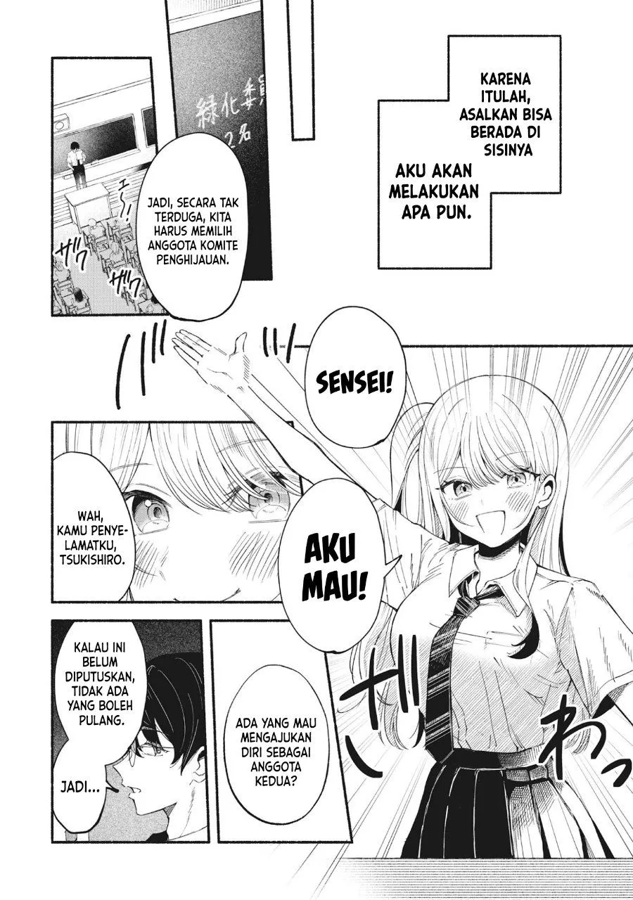 Page 12 - Kawaii Shinigao ni Miserarete Chapter 1