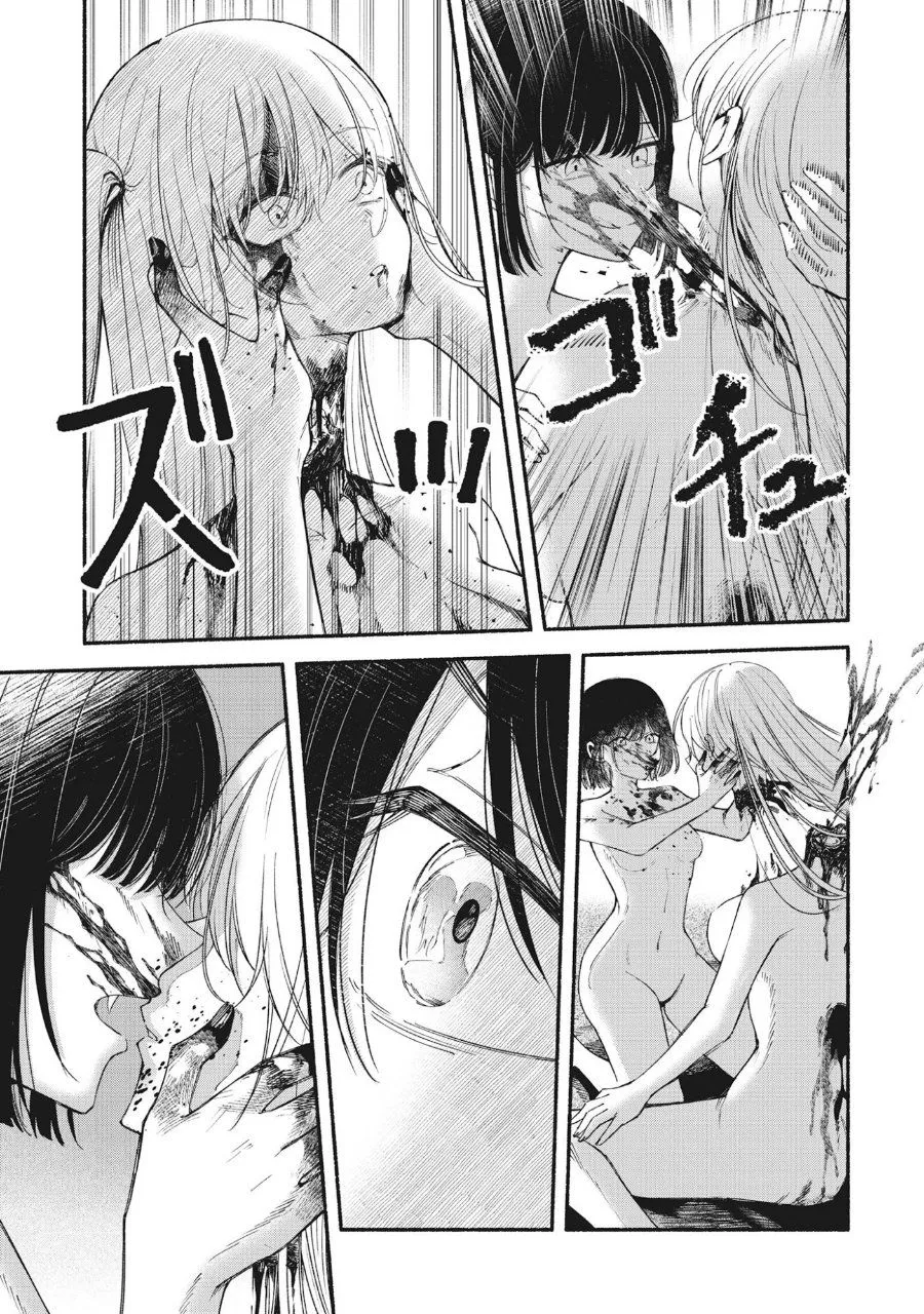 Page 44 - Kawaii Shinigao ni Miserarete Chapter 1