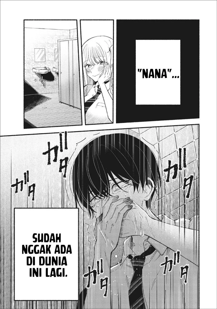 
              Kawaii Shinigao ni Miserarete             Chapter 3.1