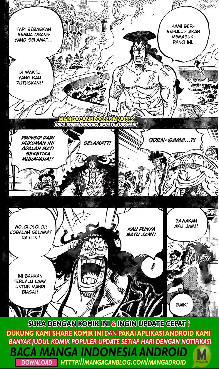 Page 6 - One Piece Chapter 971