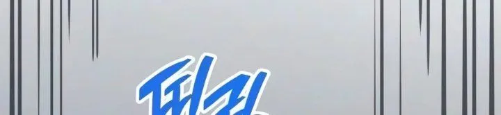 Emperor of Solo Play Chap 86 - Next Chap 87
