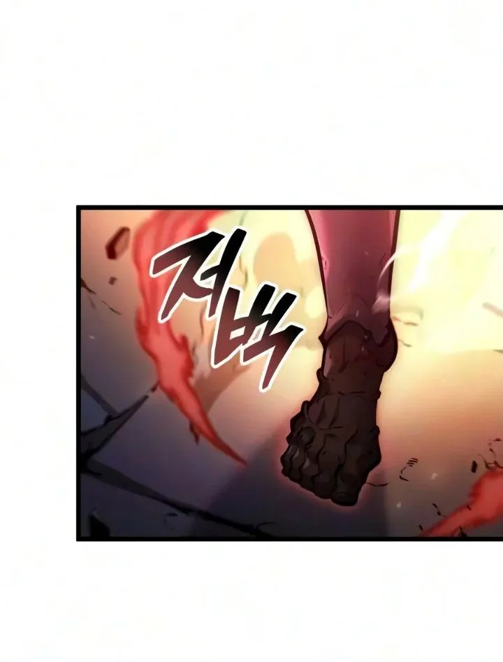 Emperor of Solo Play Chap 86 - Next Chap 87