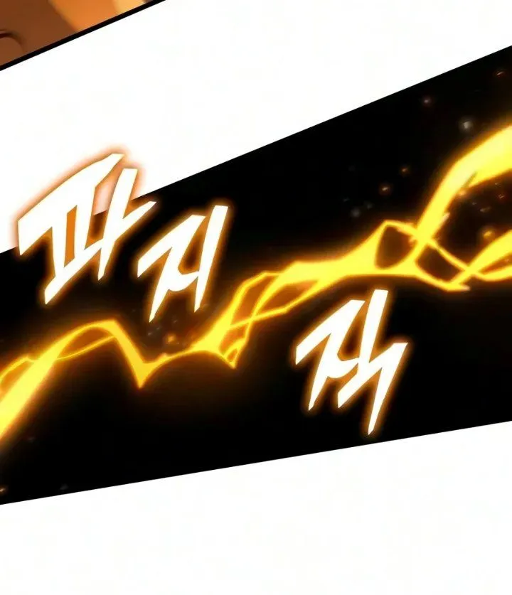Emperor of Solo Play Chap 86 - Next Chap 87