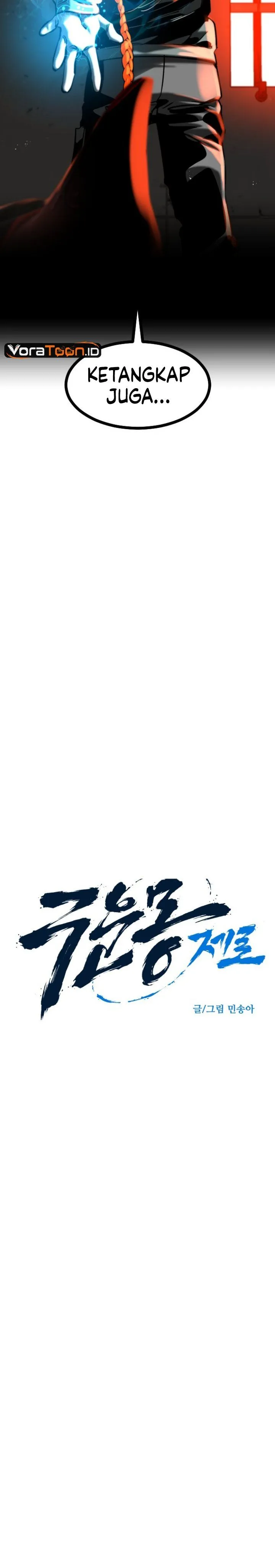 
              Zero Chronicle of the Nine Cloud Dreams             Chapter 33
