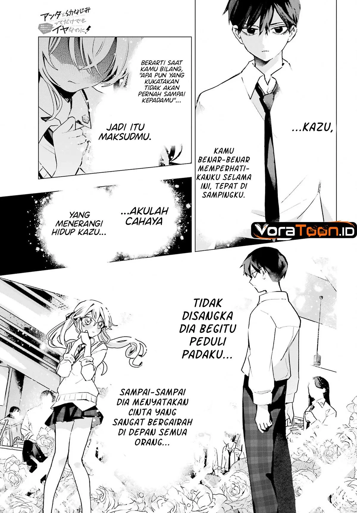 Anta to Osananajimitte dake demo Iyananoni! ~Zekkou kara Hajimaru S-kyuu Bishoujo to no Gakuen Nariagari Seikatsu~ Chap 17 - Next Chap 18