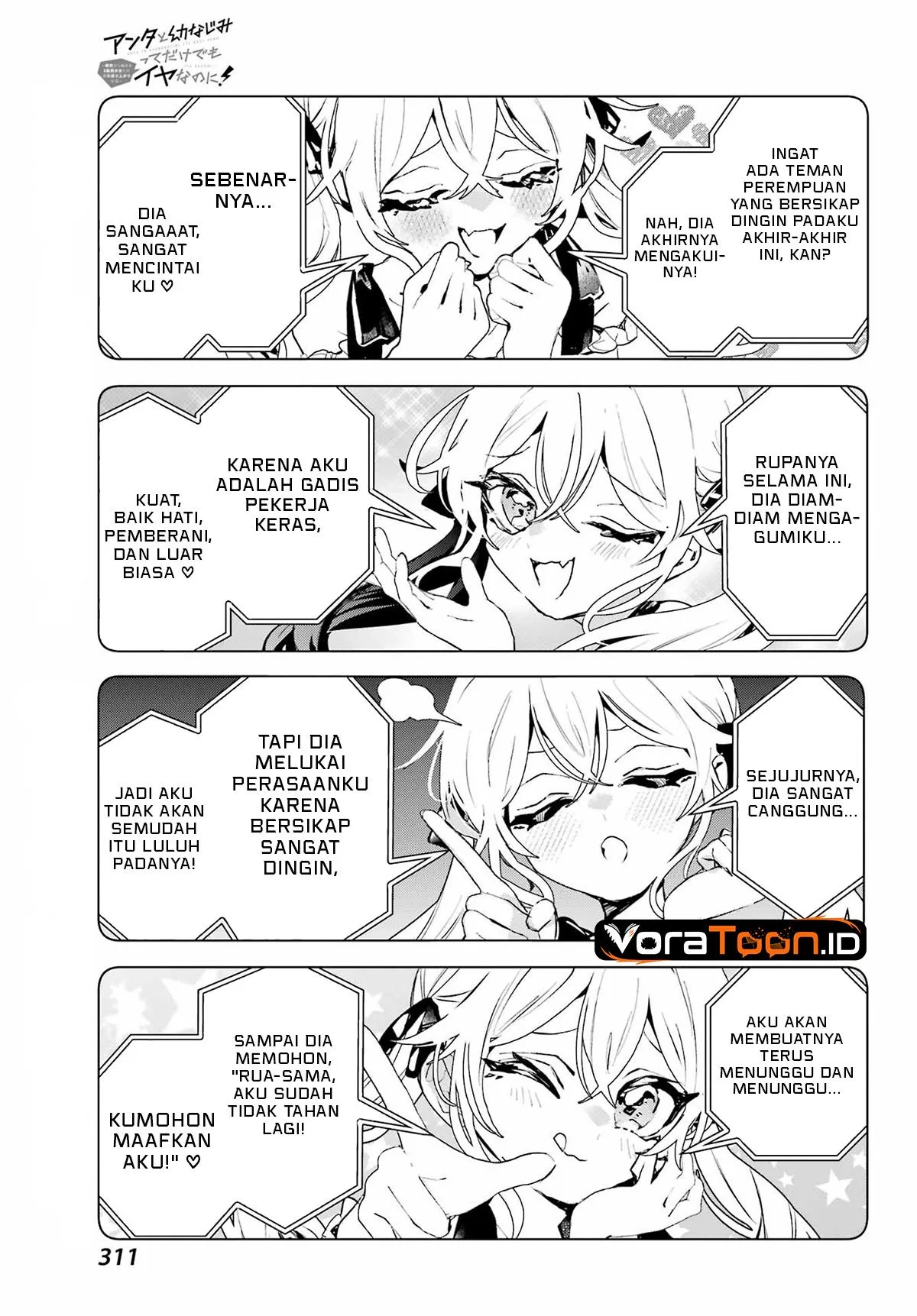 Anta to Osananajimitte dake demo Iyananoni! ~Zekkou kara Hajimaru S-kyuu Bishoujo to no Gakuen Nariagari Seikatsu~ Chap 17 - Next Chap 18
