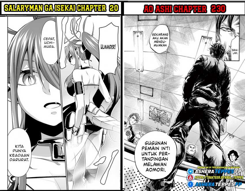 
              Mairimashita! Iruma-kun Mafia AU             Chapter 13