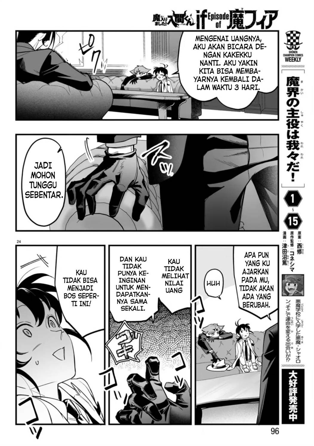 
              Mairimashita! Iruma-kun Mafia AU             Chapter 2