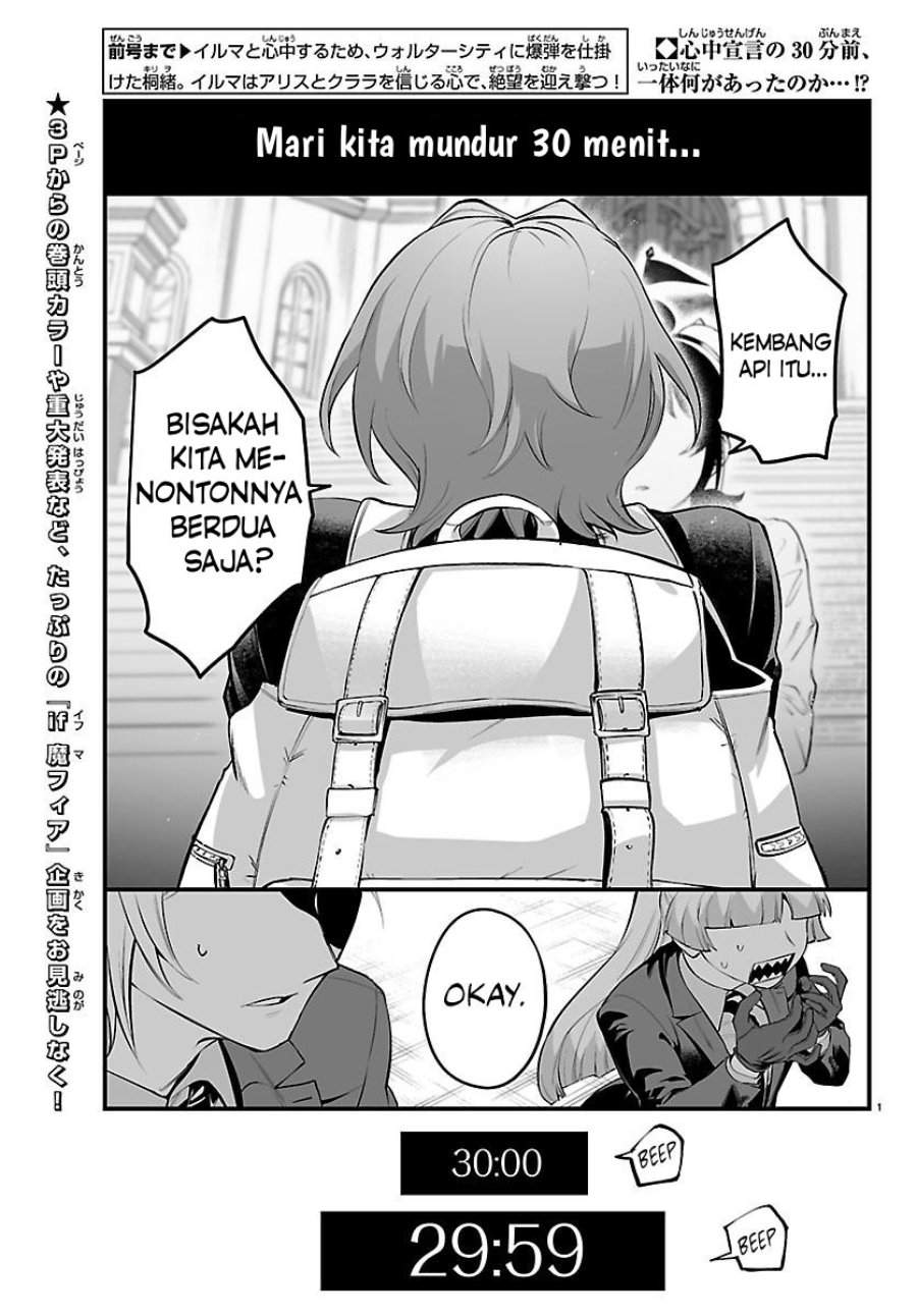 
              Mairimashita! Iruma-kun Mafia AU             Chapter 26