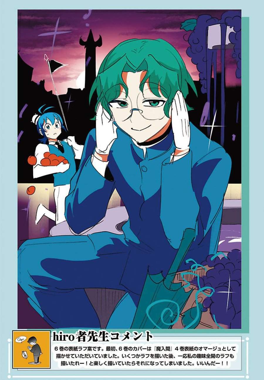 
              Mairimashita! Iruma-kun Mafia AU             Chapter 26