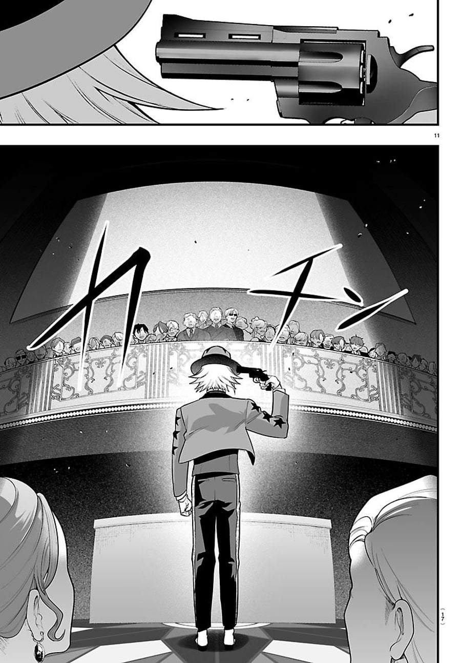 
              Mairimashita! Iruma-kun Mafia AU             Chapter 39
