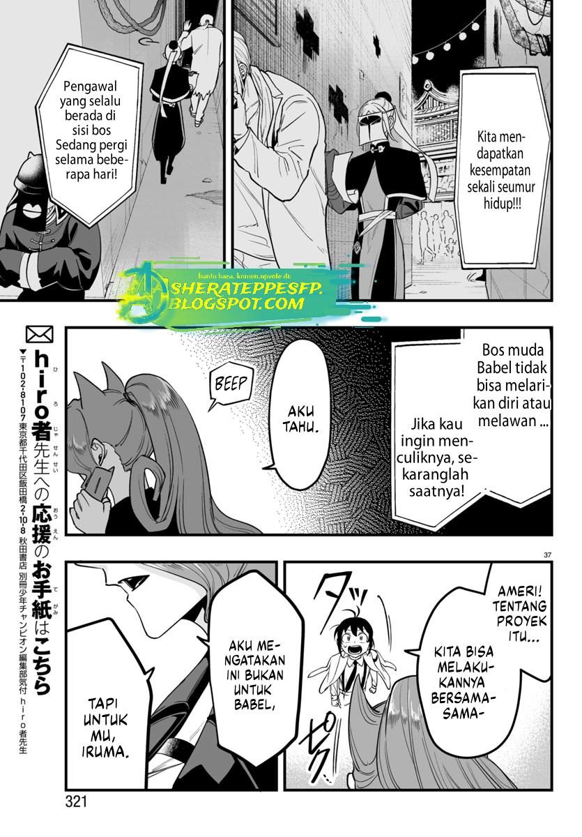 
              Mairimashita! Iruma-kun Mafia AU             Chapter 8.2
