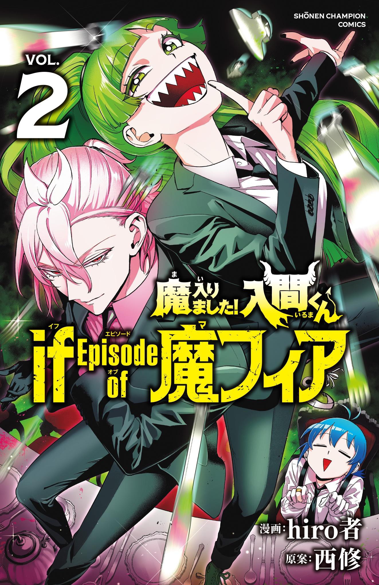 
              Mairimashita! Iruma-kun Mafia AU             Chapter 9.2