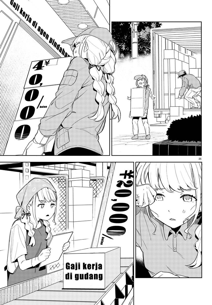 
              Gakuen Idolm@ster Gold Rush             Chapter 1