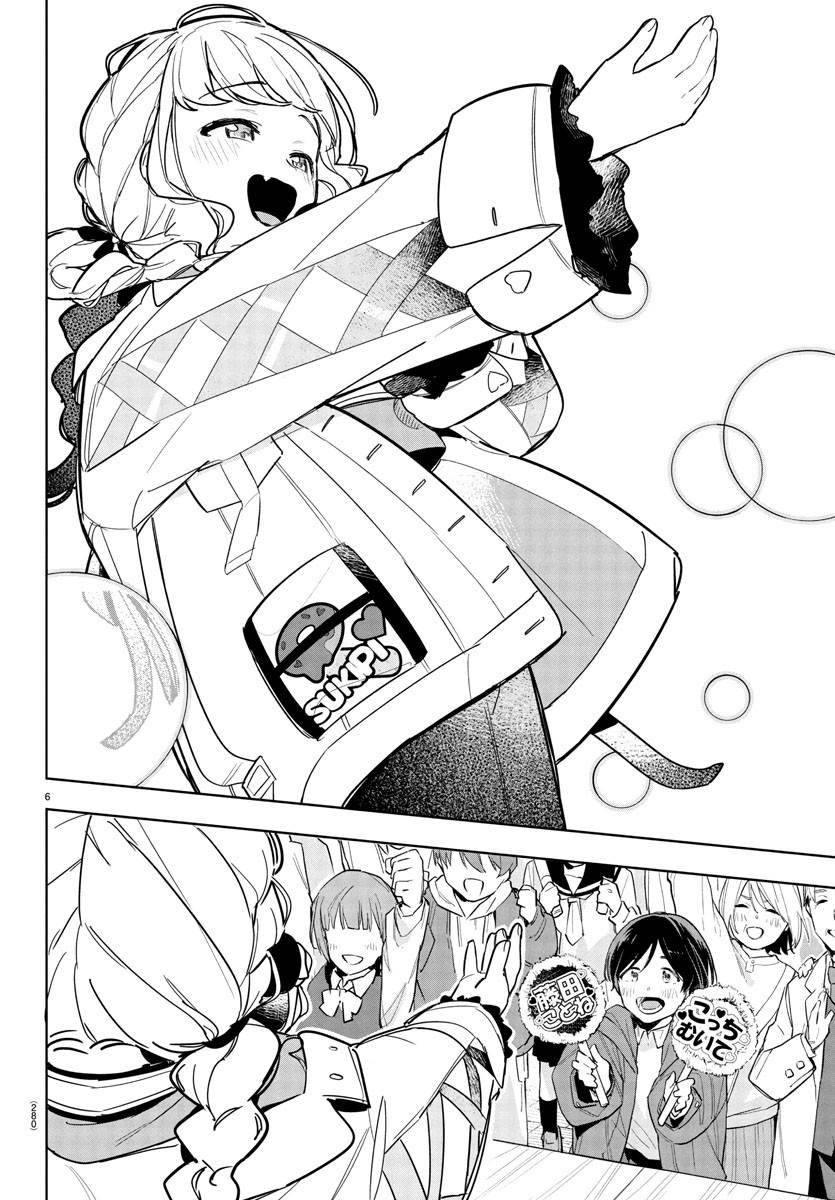 
              Gakuen Idolm@ster Gold Rush             Chapter 13