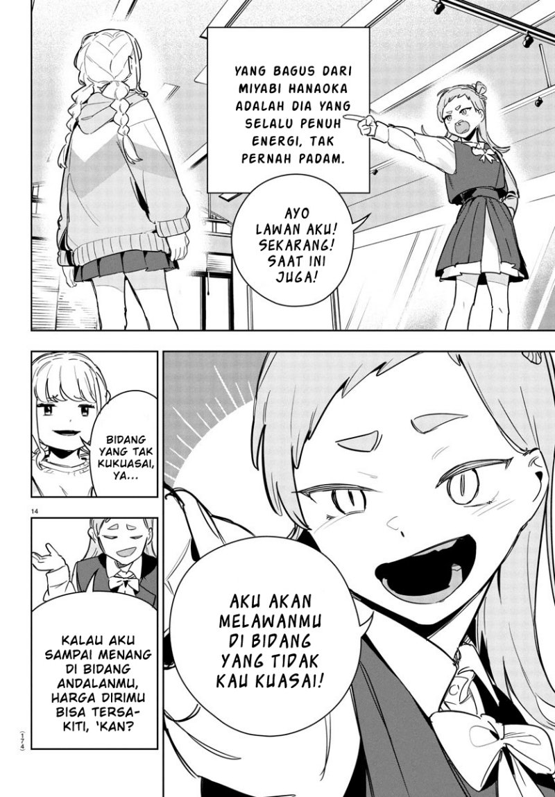 
              Gakuen Idolm@ster Gold Rush             Chapter 21