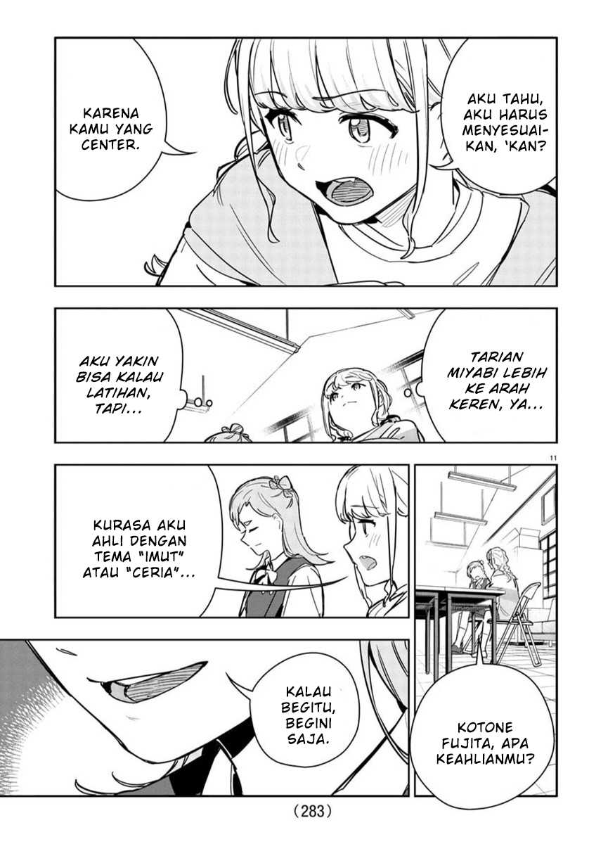 
              Gakuen Idolm@ster Gold Rush             Chapter 23