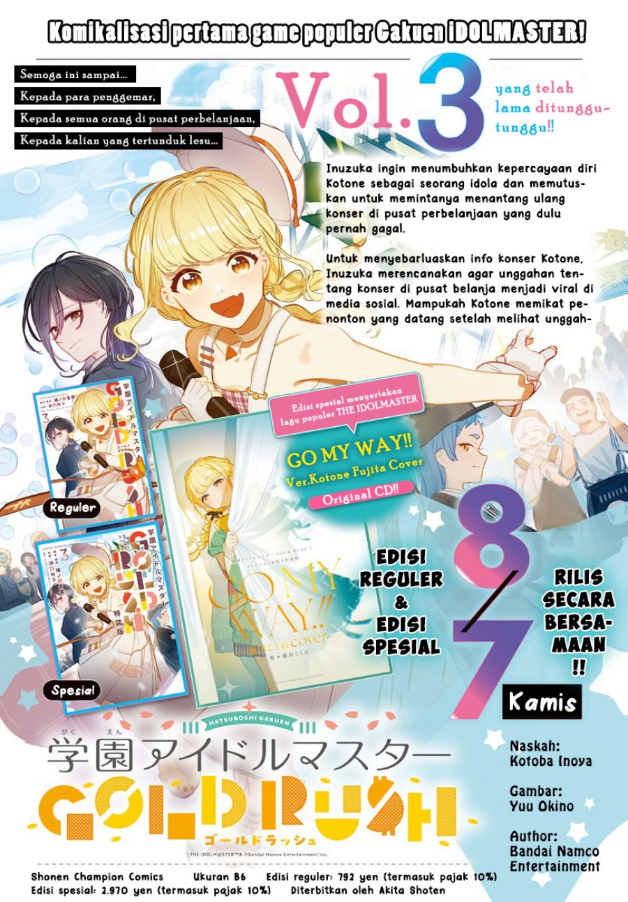 
              Gakuen Idolm@ster Gold Rush             Chapter 31