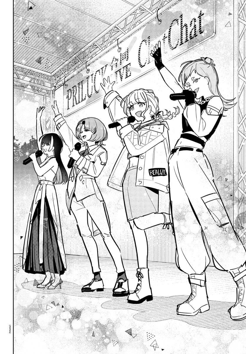 
              Gakuen Idolm@ster Gold Rush             Chapter 33