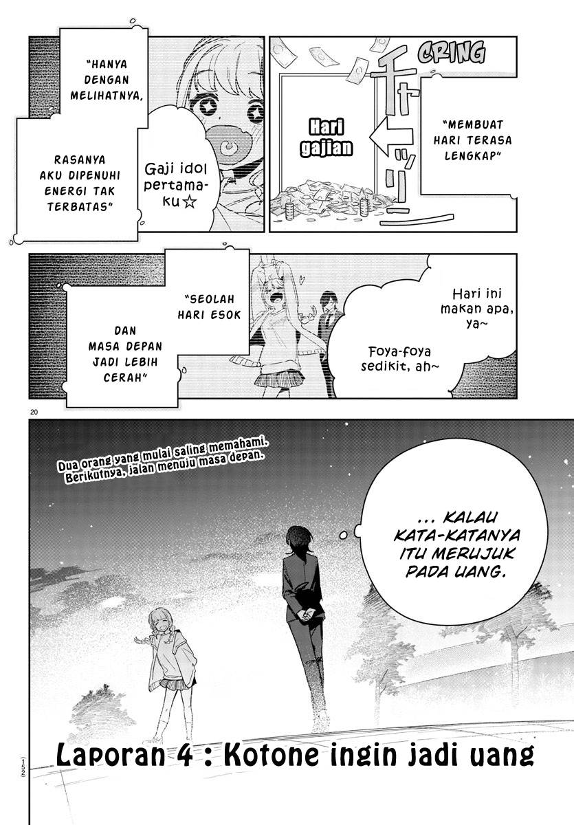 
              Gakuen Idolm@ster Gold Rush             Chapter 4