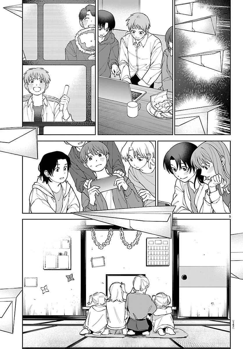 
              Gakuen Idolm@ster Gold Rush             Chapter 42