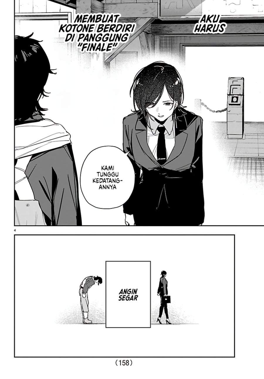 
              Gakuen Idolm@ster Gold Rush             Chapter 53