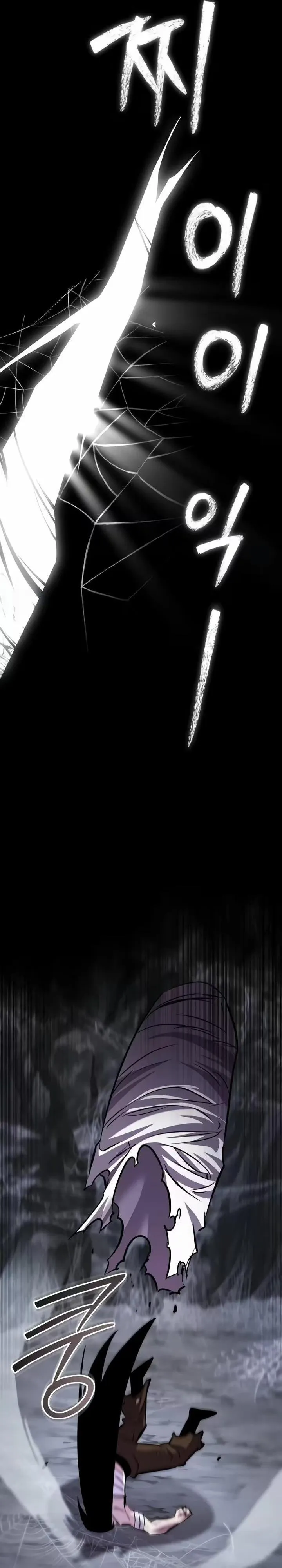 Page 42 - The Dragon of Kunlun Chapter 18
