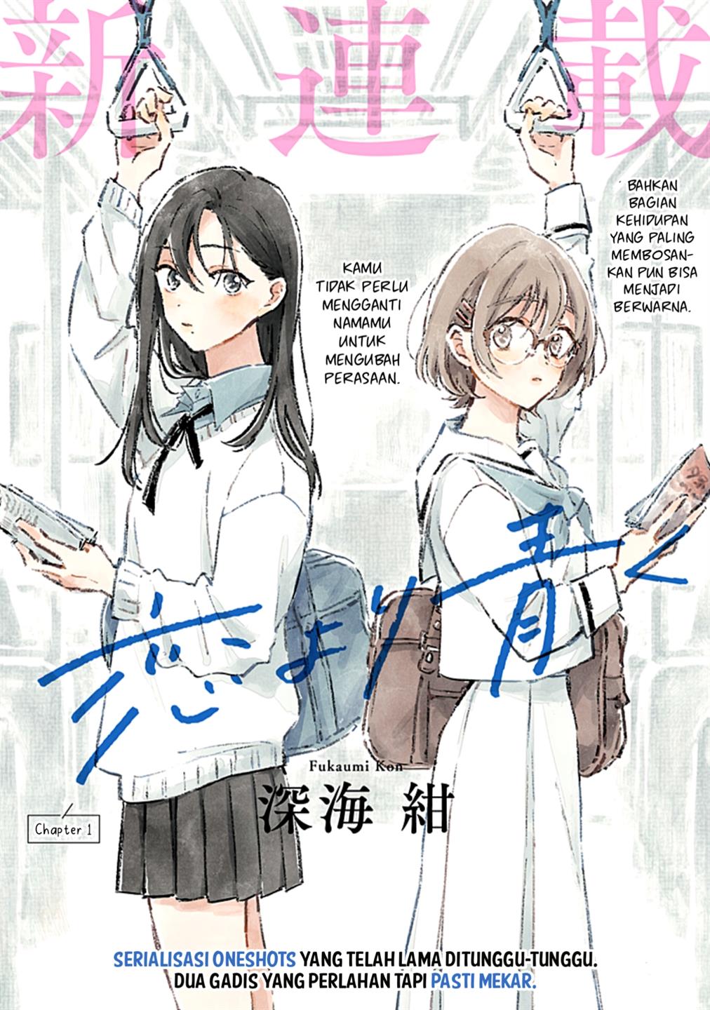 
              Koi Yori Aoku             Chapter 1