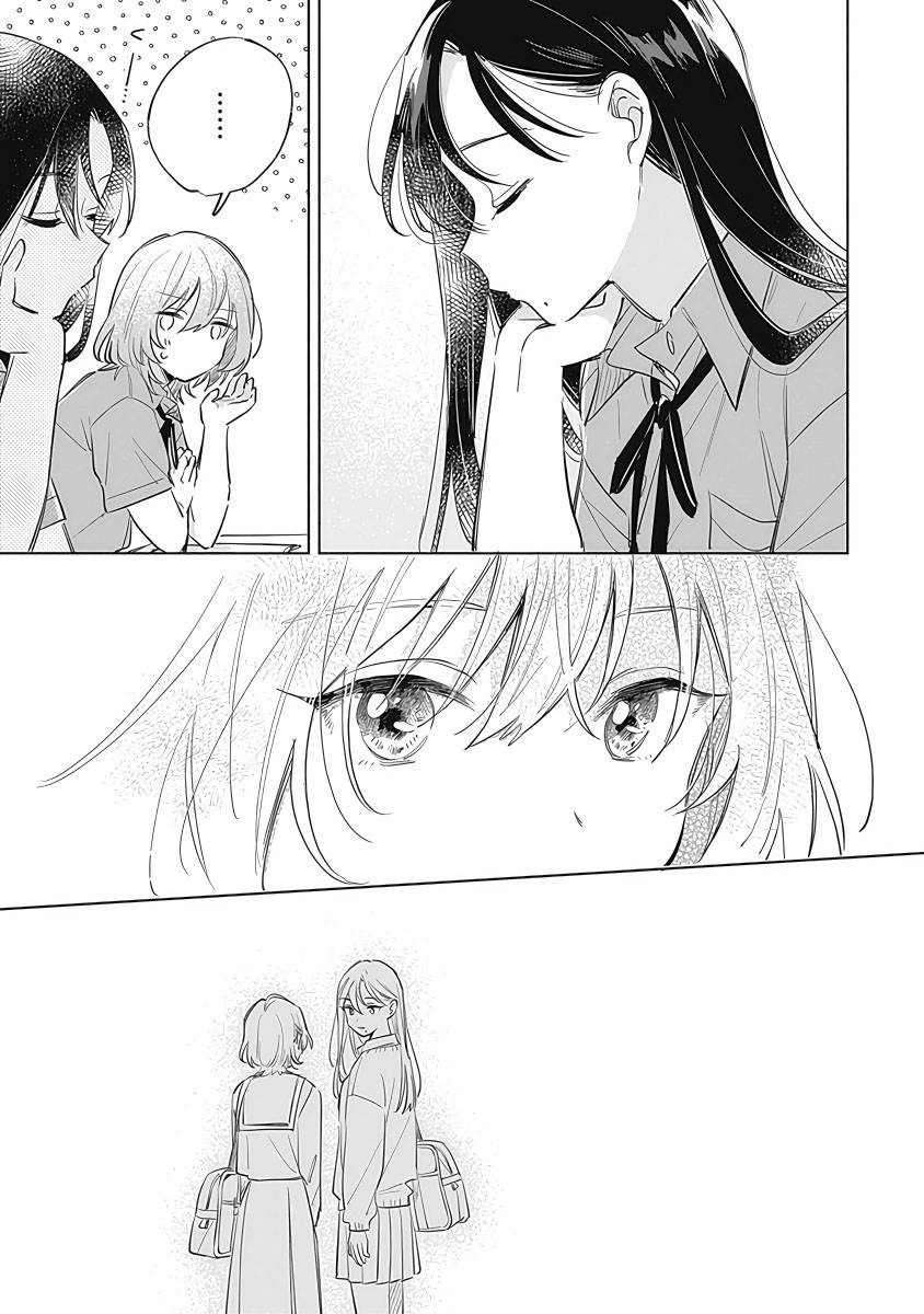 
              Koi Yori Aoku             Chapter 10