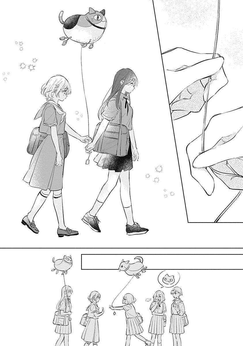 
              Koi Yori Aoku             Chapter 13