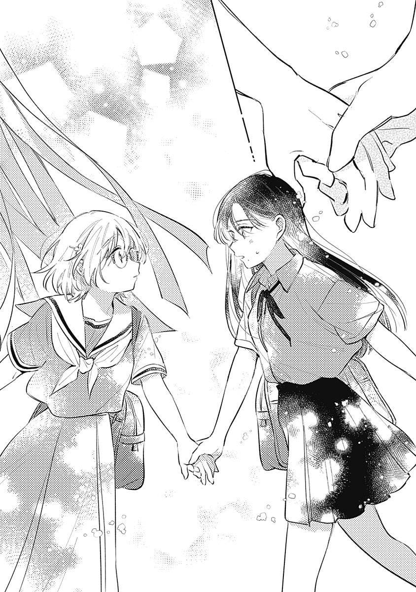 
              Koi Yori Aoku             Chapter 13
